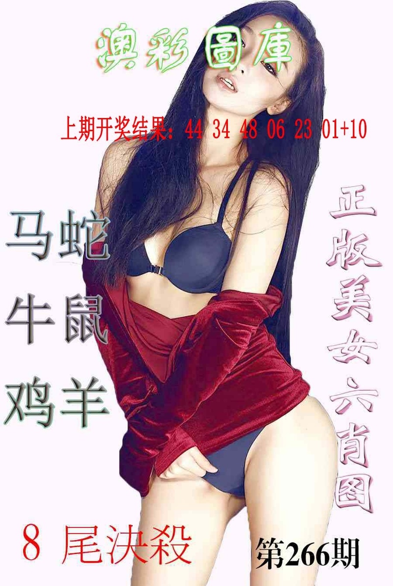 更新中